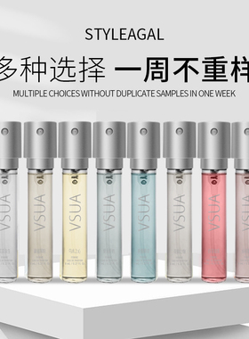 VSUA/维萨澳香水单支香水喷雾便携式男女品牌试香水清新花果木质