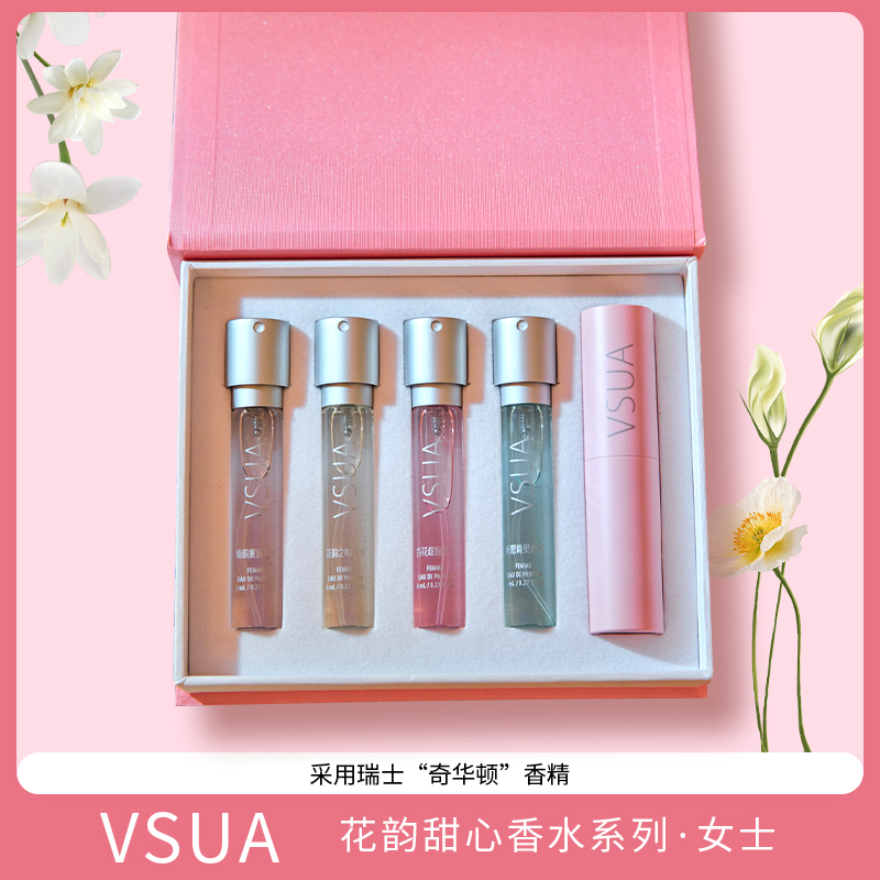 礼盒清新淡香花果香少女持久留香