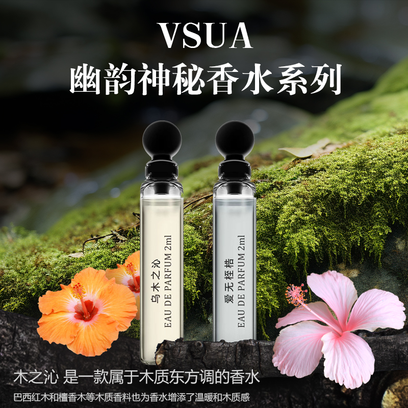 正品香水小样试香单支12款香水男女香水小样