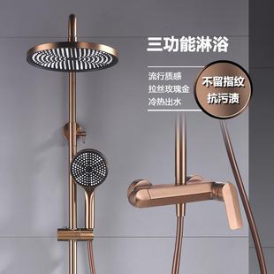 全铜淋浴龙头家用浴室轻奢拉丝金花洒枪灰 拉丝玫瑰金淋浴花洒套装