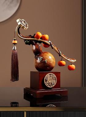 新中式柿柿事事如意柿子摆件葫芦客厅搬家礼物装饰品乔迁新居礼品