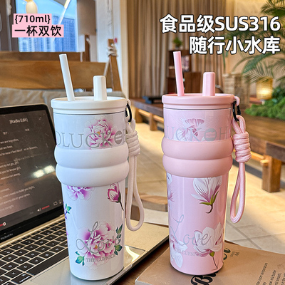 贝十八高颜值316不锈钢吸管水杯