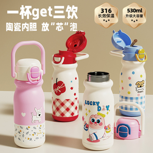 贝十八儿童不锈钢保温杯530ml