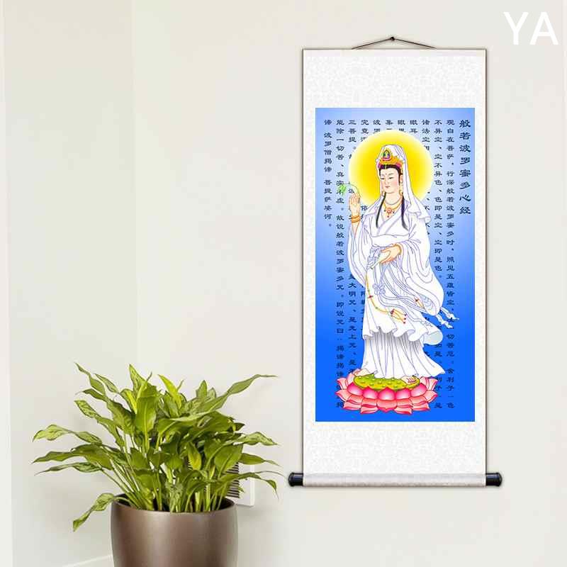南海观音挂画观世音菩萨佛堂装饰卷轴丝绸画心经新款