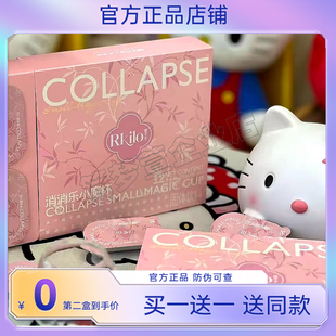 芙受后生元焕活消消乐小魔杯排抗体破平台魔力豆双燃奶咖巧克力