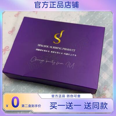 SPECIFIC-SIMMING-PRODUCT压片糖果微商小红书同款【官方正品】