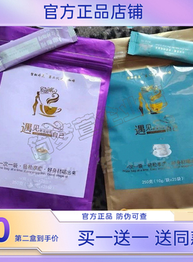 塑酮婷美抹茶yoso咖啡粉加强版抑控二代西班牙速溶防弹黑咖啡正品