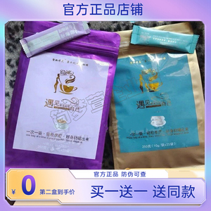 塑酮婷美抹茶yoso咖啡粉加强版抑控二代西班牙速溶防弹黑咖啡正品