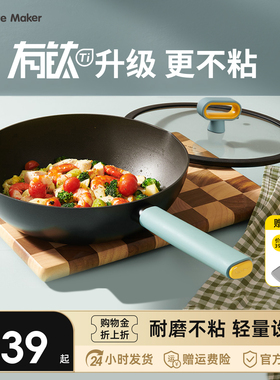 卡特马克双圈轻食北欧不粘锅家用炒锅有钛平底炒菜锅燃气灶电磁炉