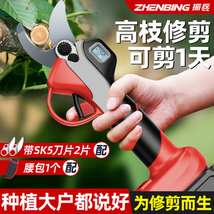 振兵电动剪刀园林果树修枝剪锂电高枝杆剪树电剪子镀钛刀片剪枝机