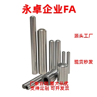 内螺纹圆柱销 LPT5/6/8/10/12-10/12/15/20/25/30定位销带通气孔