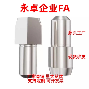 菱形销定位销YBP02-D2 D3 D4 D5 D6 D8 D10-P3P4P5P6P8 P10台阶销