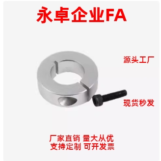 SCSAW3/4/5/6/8/10/12/15/16/20/25/30/35/40-8 10 12 1520固定环