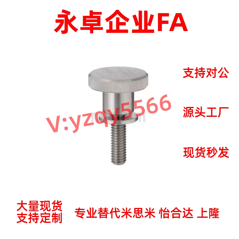 把手NKBA/NKOSA5-10/16/20-8/10/12/26 厚型压纹旋钮 直销