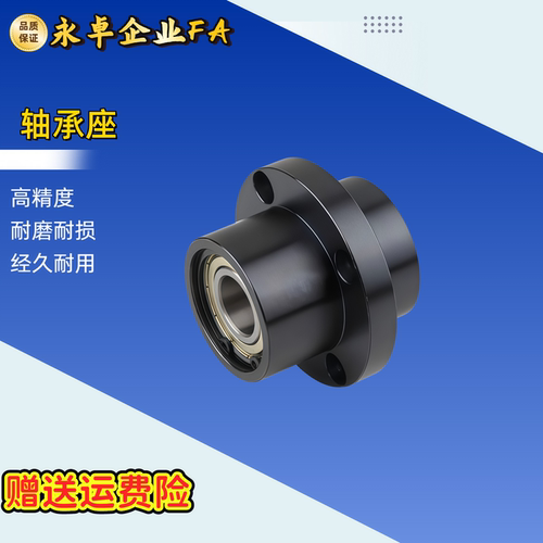 圆法兰型轴承座BGRZB BGRZ BARZ SBARZ SBGRZ 嵌入型双轴承带卡簧