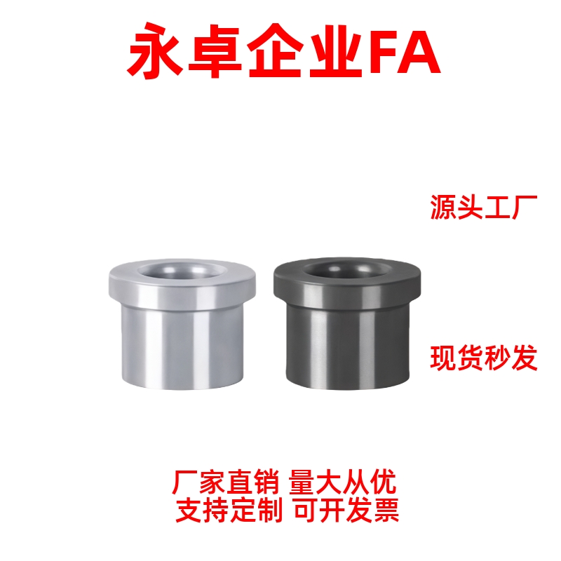 LCH10-10/12/YEY01-D5-L8/YEY02-D6/8/10/12/D13/L15 衬套肩型