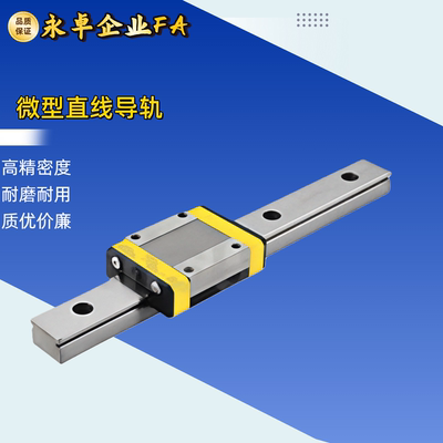 C-MLG7/9/12/15-40/55/70/160-900/C-MLGB7/E-GMLG9/15 直线导轨