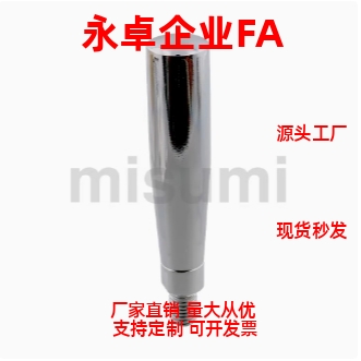 转动手柄C-GRMSS6/8/10 旋转握柄C-GRMS8/10/12 厂家直销