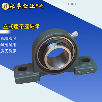 座带座轴承 立式E-BDJ-201/202/203/204/205/206/207/208/209/210