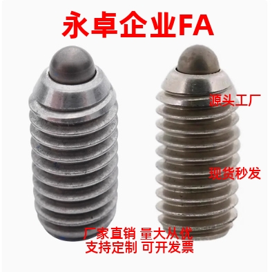 不锈钢短型弹簧柱塞 SPJZ/SPJX3/4/5/6/8/10/12/16 厂家直销