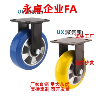 J-CPC17/20/21/23/24-D100/D125/D150/D200-SA/NB/AQ/UA 重型脚轮