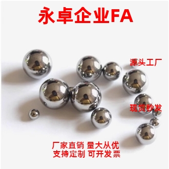 精密钢珠BLMJ3/3.5/4/4.5/5/6/8 BLMS3/3.5/4/4.5/5/6/8