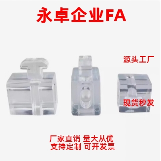 安装块 AMV51/53-G408/408/G306铝型材TNTC-30/TNTC-40/TNTC-45