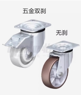 重载型工业尼龙脚轮 CAHQG/CAHQ/CAHQC100/125/150/200-NB