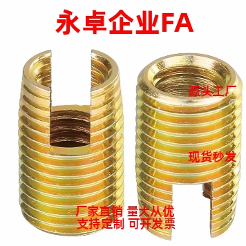 ENT ENTS 3-6 4-8 5-10 6-14 8-15 10-18 12-22  开槽自攻螺丝套