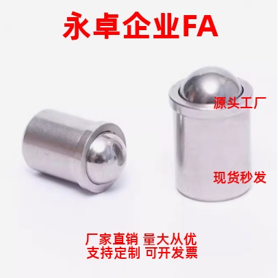 PFPSN/PFPPN3/4/5/6/8/10 压入式球头柱塞