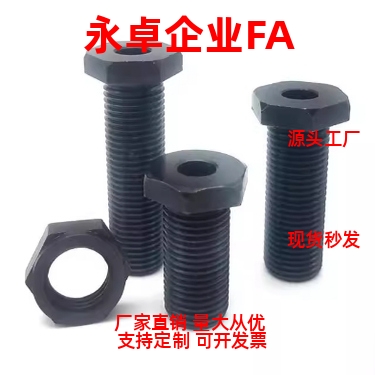 细牙配套螺母调整螺丝LVN/LVNM/LVNS8/10/12/16/20/24/30锁紧螺帽