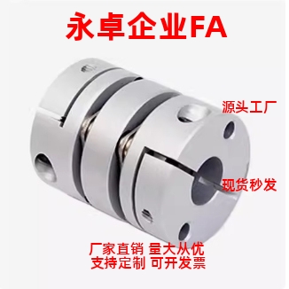 联轴器 GCPW20-6-8/GCPWWK/GCPW26 29 33 39-4-5-6-10-11-12-1