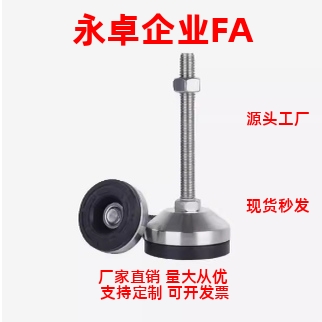 AJC AJCR-D78/D98/D118-M20/M24-L120/L150水平调节重载脚杯