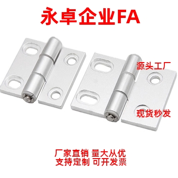 不锈钢铰链 CL253-1-2-3-4-4A-4B 配电箱柜网络机柜门合页