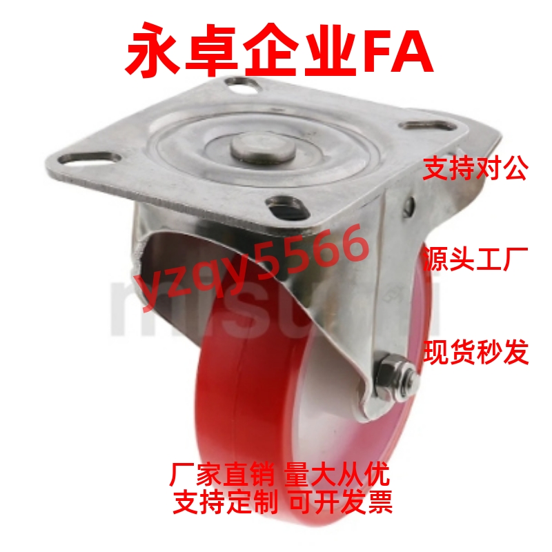 万向带刹车轮C-HLS/HLF/HLSBB/HLSB100/125/150-U 聚氨酯重载脚轮