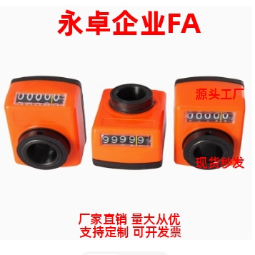 位置显示器 小型DPMR/2/3/4/5/6/DPML2/3/4/5/6 前端型