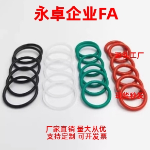 XTF01/02/11/12/21/22 5/10/15/20/25/30/40/80 XT 密封O型圈XTC