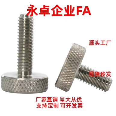 C-NOB3/4/5/6/8-10/15/20/25/30/40 压纹旋钮