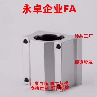 直线轴承KRCL KRCS 8 10 12 13 16 20 25 30 35 带座轴承同款