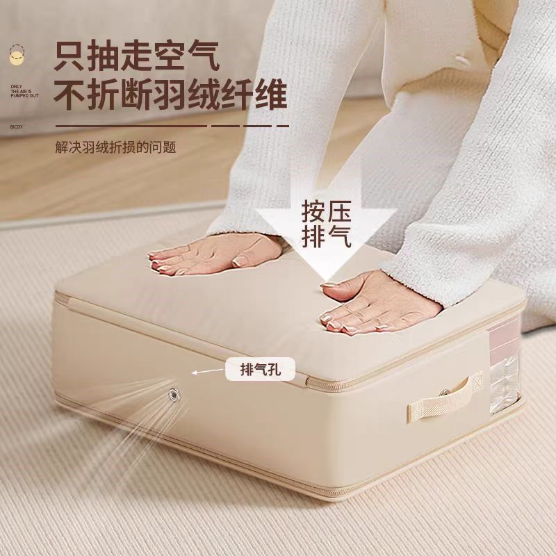 被子收纳袋压缩袋装棉被子专用袋羽绒被整理袋羽绒服压缩真空袋子