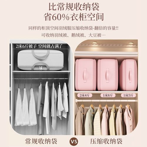 贡缎被子压缩收纳袋衣服羽绒服棉被衣物专用收纳整理便携袋子神器