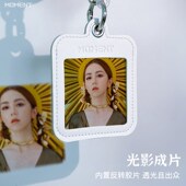 邓紫棋周边钥匙扣挂饰书包照片挂件包包小卡套礼物演唱会应援