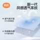 良良婴儿苎麻凉席夏季 宝宝专用凉垫婴儿拼接床可用儿童席子 套装