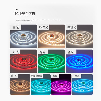 led低压软灯带2835贴片高显指线条自粘背景墙天花线槽装饰灯带条