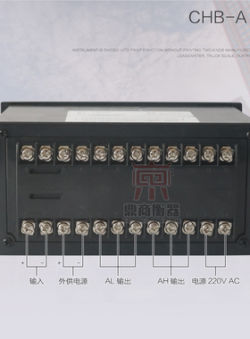 称重仪表配套控制器传感器CHB-C智能显示控制仪表2组报警输出包邮