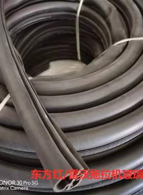 东方红雷沃拖拉机玻璃胶条迪尔耕王东风拖拉机车门玻璃密封胶条