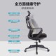 人体工学椅办公电脑椅舒适久坐可躺家用转椅电竞椅网布透气员工椅