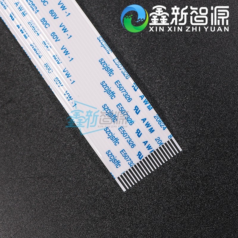 工正3204AU北极星24/20芯长数据线 20P喷绘机数据线星光小车长线