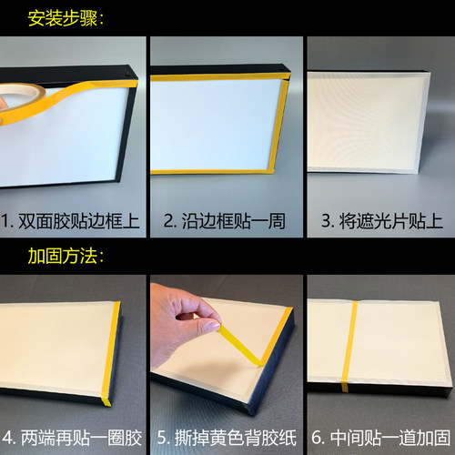 长条吸顶灯遮光片挡光防火耐高温柔光防刺眼挡光板保护眼睛吊灯罩