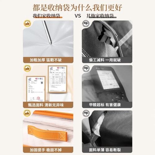 被子收纳袋衣服棉被羽绒服专用整理神器大容量搬家行李衣物压缩袋